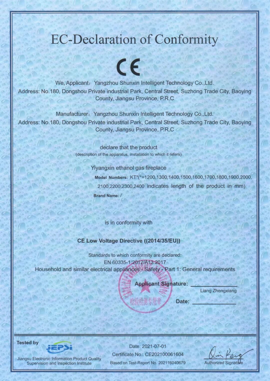 CE Declaration for SXFireplace KT series, 2021